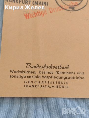 Стар пощенски плик с марки и печати Франкфурт на Майн Германия за КОЛЕКЦИЯ ДЕКОРАЦИЯ 46074, снимка 6 - Филателия - 46288613