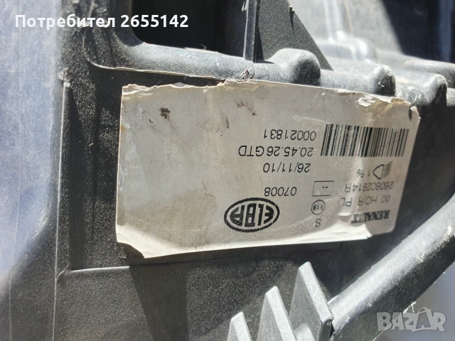 Ляв фар за Дачия сандеро , снимка 2 - Части - 51191707