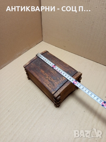 Стара Ръчно Изработена Дървена Кутия Кутийка. , снимка 11 - Антикварни и старинни предмети - 52578039