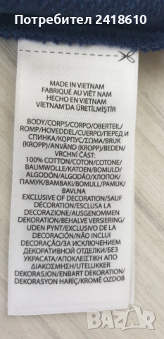 POLO Ralph Lauren Garment Dyed Pique Cotton Mens Size 3XL НОВО! ОРИГИНАЛ! Мъжка Тениска!, снимка 5 - Тениски - 53510086