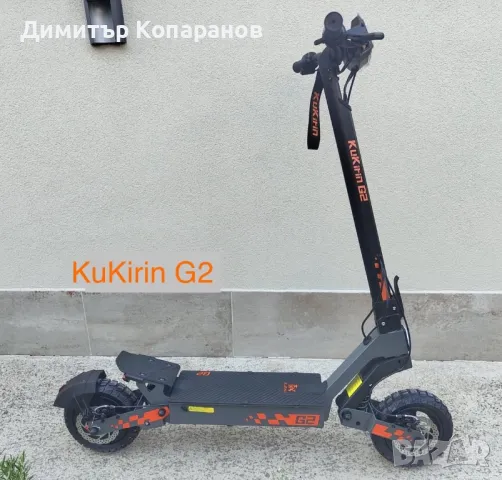 ПРОМО!!НОВО!! Електрическа Тротинетка KuKirin G2 800W 15Ah/48V, снимка 2 - Велосипеди - 47272043