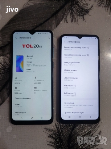 Samsung A03 Core/TCL 20 Se/Без Забележки , снимка 2 - Samsung - 52645985