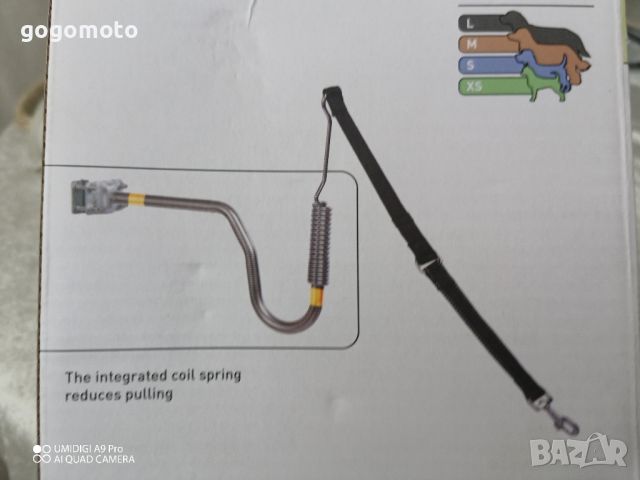 повод за куче 🐶, кучешки впряг, кучешки повод за колело 🐕, за тренировки на куче, снимка 9 - За кучета - 46686176
