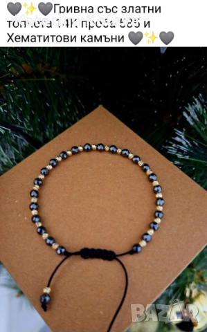 Злато на конец, снимка 15 - Гривни - 52793569