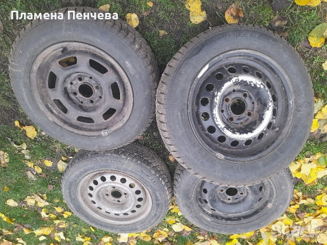 зимни гуми 175/65 /14 , снимка 9 - Гуми и джанти - 52358117