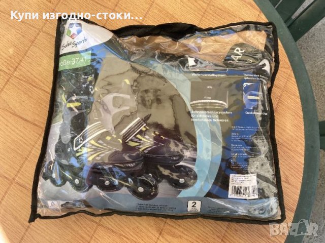 Немски детски хоби ролери - Solex Sport 37-41 номер, снимка 3 - Ролери, кънки - 45619722