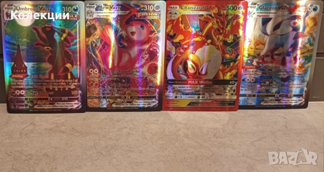 Разнообразие от карти на Покемон Pokémon cards ЧАСТ 12, снимка 9 - Колекции - 52045493