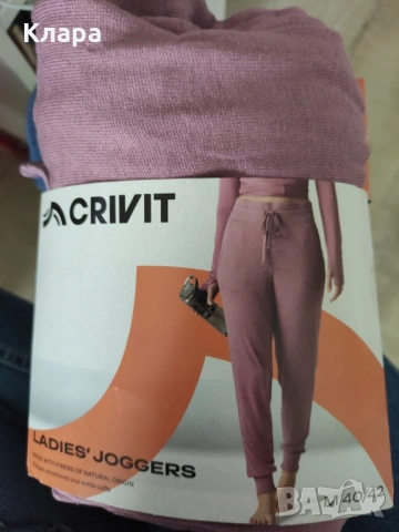 Спортен клин - Crivit - размер М (40/42)