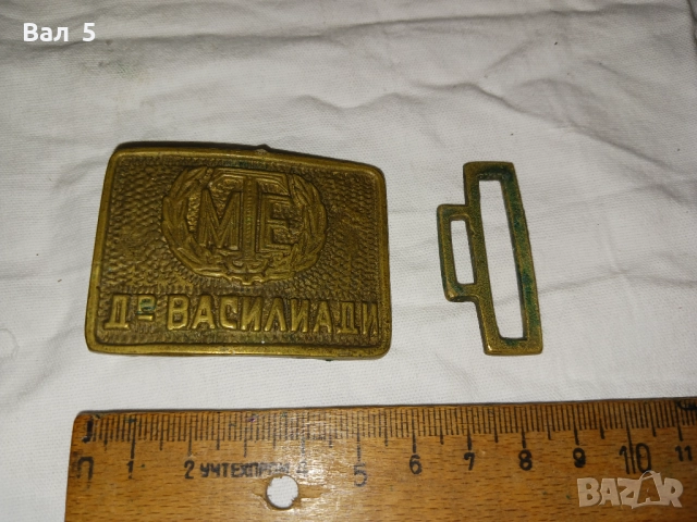 Тока , катарама за колан ТМЕТ Д-р ВАСИЛИАДИ - Габрово , НРБ