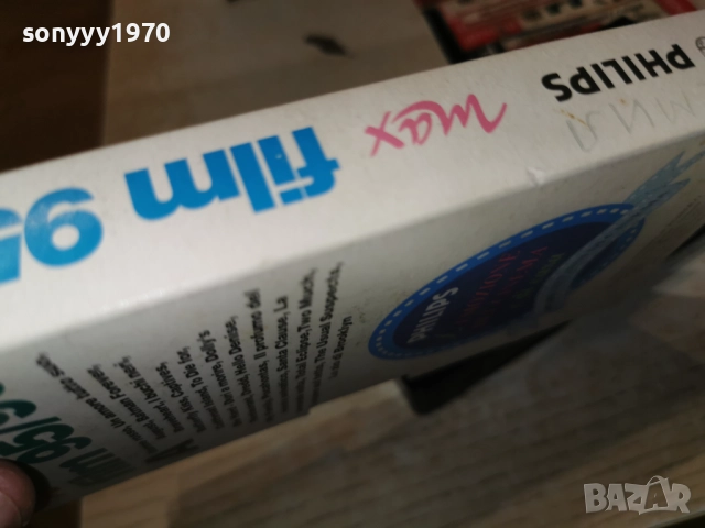FILM 95/96-VHS 2412251817, снимка 10 - Други жанрове - 52893209