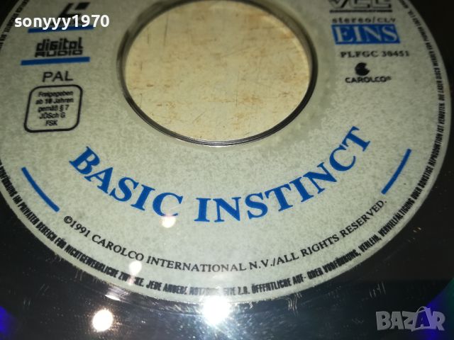 BASIC INSTINCT-LASER DISC-PIONEER 30СМ 0508241153, снимка 11 - DVD филми - 46805837