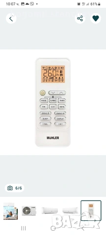 Нов инверторен климатик Muhler MAC-12SI, снимка 6 - Климатици - 53410264