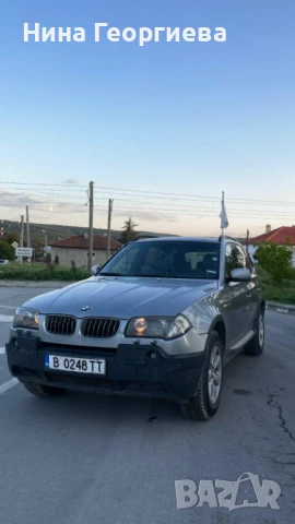 Продавам BMW X3 3.0d 204 к.с. (М57), автоматик