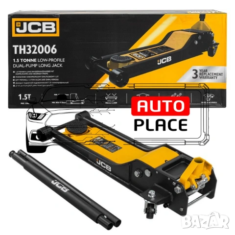 Нископрофилен крик 1.5 тона 70 – 610 мм JCB