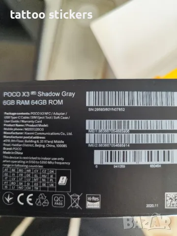 Xiaomi Poco X3 NFC, снимка 2 - Xiaomi - 43533401