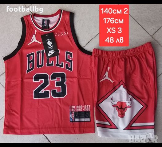 CHICAGO BULLS ❤🏀 детско юношески баскетболни екипи ❤🏀 НОВО, снимка 4 - Баскетбол - 38520468