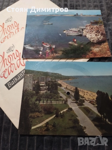 Две прекрасни грамофонни плочи Балкантон картички, уникални, перфектно състояние колекционерски с, снимка 10 - Грамофонни плочи - 52482820