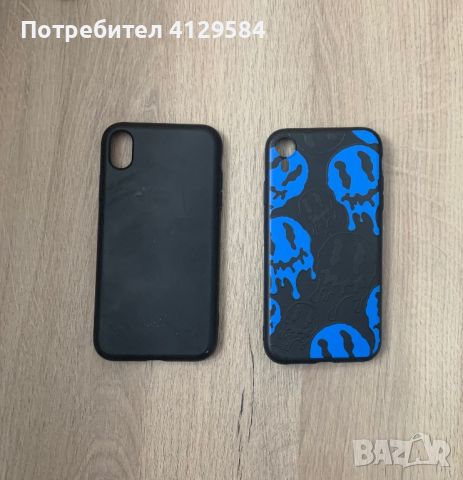 Калъфи за IPHONE XR, снимка 1 - Калъфи, кейсове - 46760609