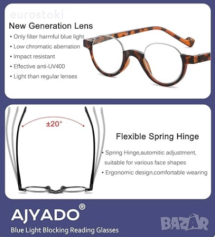 Комплект от 2 чифта диоптрични очила за четене AJYADO с калъфи, уникален винтидж дизайн за жени , снимка 4 - Слънчеви и диоптрични очила - 51672900