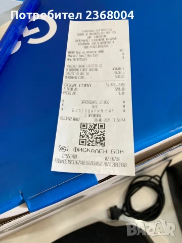 Ps5 Ps4 Ps3  VOLAN, снимка 9 - Игри за PlayStation - 51042049