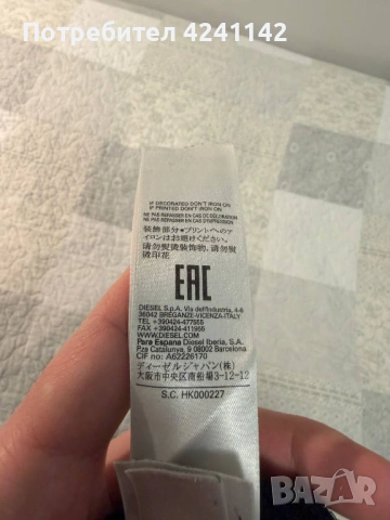 Тениска Diesel черна / Размер S, снимка 4 - Тениски - 53837579