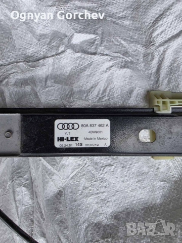 AUDI Q5 - ПЪЛЕН КОМПЛЕКТ ОБОРУДВАНЕ ПРЕДНА ДЯСНА ВРАТА, снимка 9 - Части - 53986982