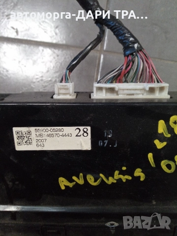 Управление на Климатроник/парно за Тойота Авенсис 2008г, снимка 2 - Части - 52942537