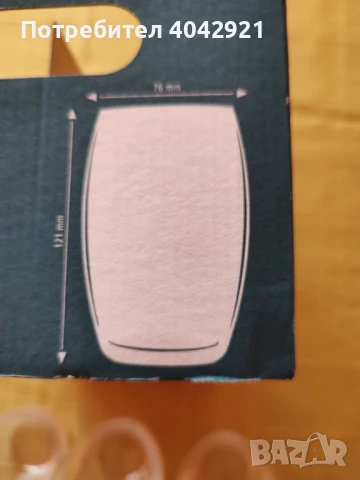 Чаши за безалкохолно , снимка 4 - Чаши - 51107472