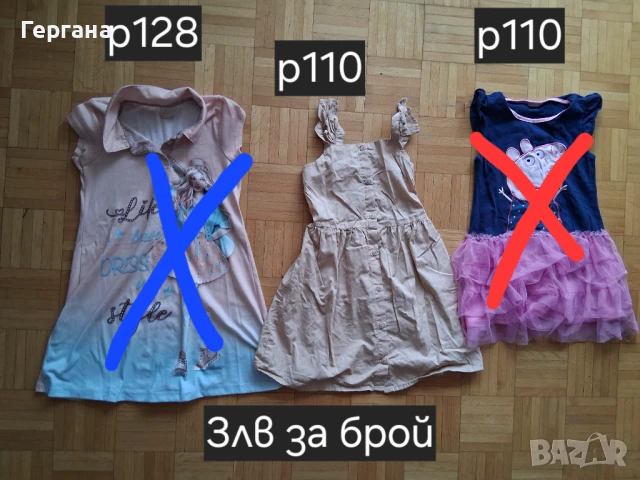 Детски дрехи, снимка 11 - Детски рокли и поли - 49527644