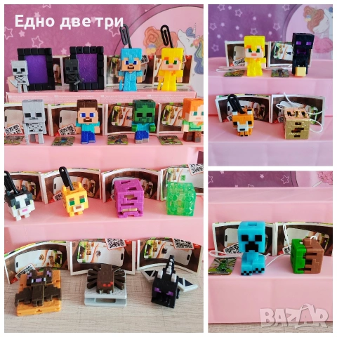 Kinder joy Minecraft 2026