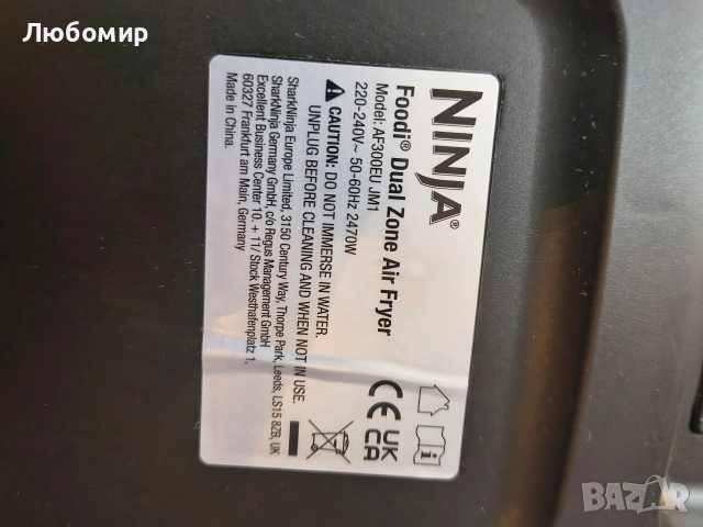 Ninja Foodi Двузонов дигитален фритюрник с горещ въздух, 2 чекмеджета, 7.6 л, 6 в 1, без олио , снимка 15 - Фритюрници - 53231320