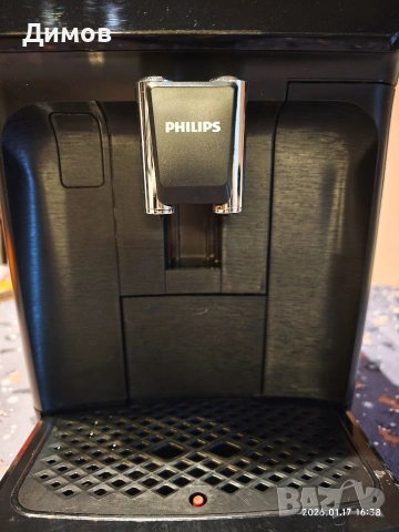 Кафемашина/Кафеавтомат Philips 1200, снимка 3 - Кафемашини - 53133104