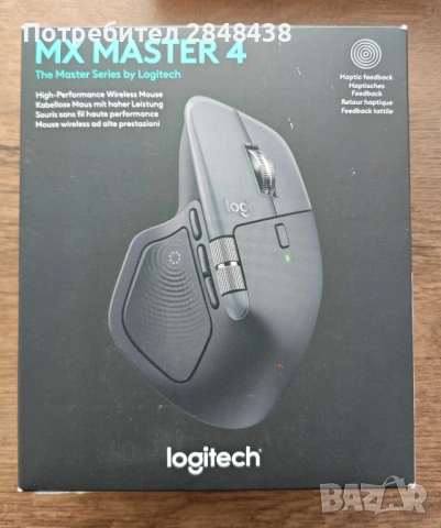 Logitech MX Master 4, Silent, USB, BT, Graphite 