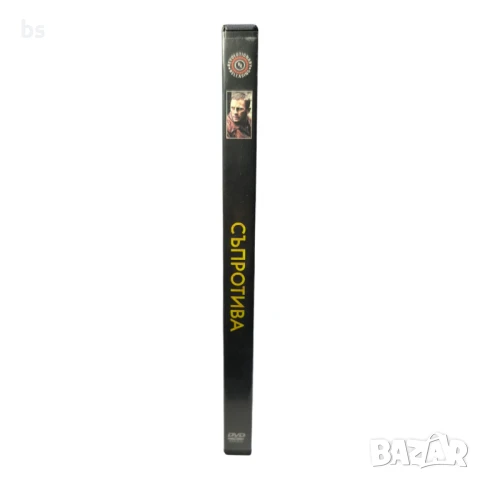 Съпротива с Даниел Крейг DVD , снимка 3 - DVD филми - 42620792