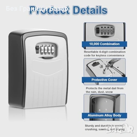 Нов Сейф за ключове за външен монтаж, алуминий, капак, 4-цифрен код, снимка 5 - Други стоки за дома - 53694161