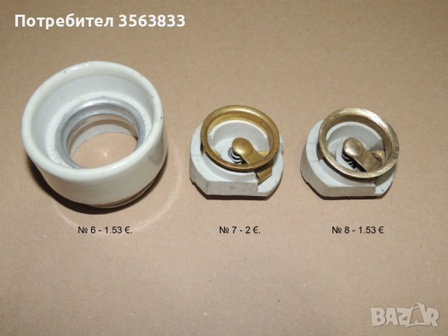 части за Българска ФАСУНГА Е40. Българска ФАСУНГА Е40