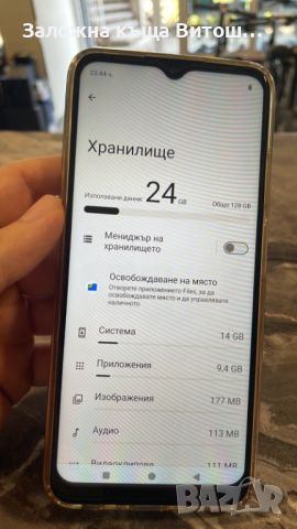 GSM Nokia G42 5G ( 128 GB / 4 GB ), снимка 3 - Nokia - 46258797