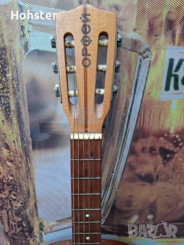 Българска класическа китара "Орфей" - Пловдив, 1971 г., снимка 3 - Китари - 53684460