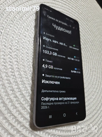 Samsung s10 128GB, снимка 8 - Samsung - 53571967