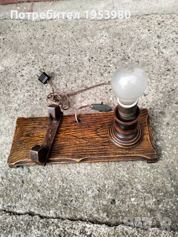 Дървена лампа, снимка 1 - Антикварни и старинни предмети - 45143264
