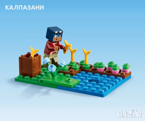 LEGO® Minecraft™ 21256 - Жабешката къща, снимка 7 - Конструктори - 51876070