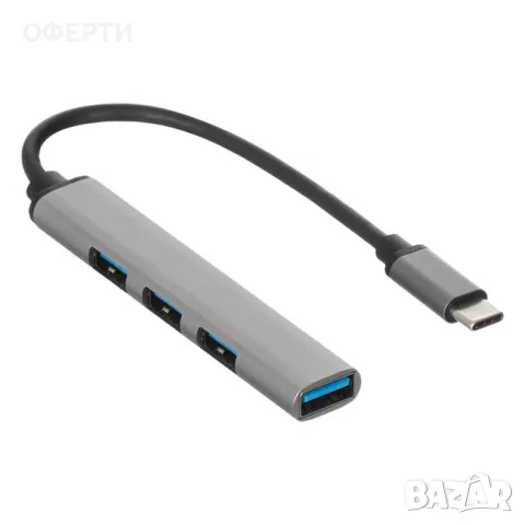 Тип C към HUB 2.0 & 3.0 USB с 4 порта арт No213384, снимка 1 - Друга електроника - 47021755