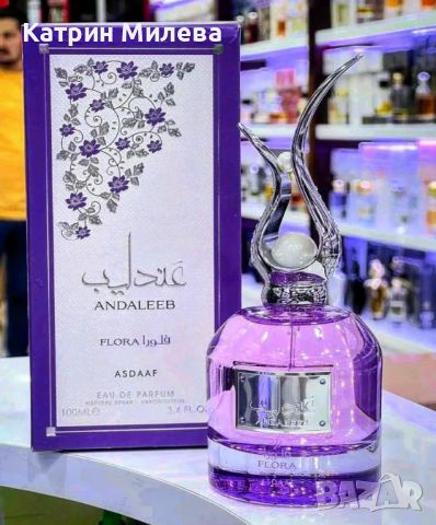 𝐀𝐬𝐝𝐚𝐚𝐟 𝐀𝐧𝐝𝐚𝐥𝐞𝐞𝐛 𝐅𝐥𝐨𝐫𝐚 𝟏𝟎𝟎𝐦𝐥 (𝐄𝐃𝐏) / 𝐋𝐚𝐭𝐭𝐚𝐟𝐚  дамски арабски парфюм, снимка 1 - Дамски парфюми - 45129871