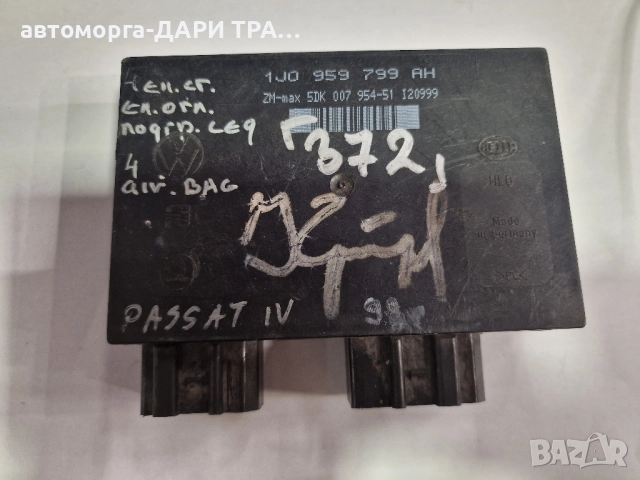 Управляващ блок-Комфорт модул за Фолксваген Пасат 4 / 1J0 959 799 AH