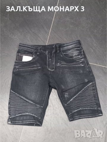 Дънки BALMAIN PARIS, снимка 1 - Дънки - 43468643