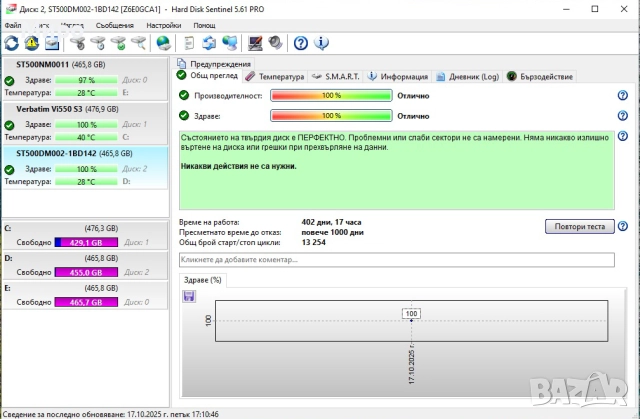 Компютър GA-Z77-DS3H,I5,32Gb,1,5Tb,RX560-Може и на части, снимка 14 - Геймърски - 52091313