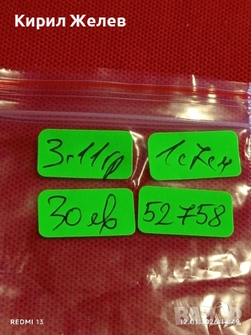 Сребърен пръстен с покритие от розово злато инкрустирани с кристали много красив 52758, снимка 10 - Пръстени - 53073354