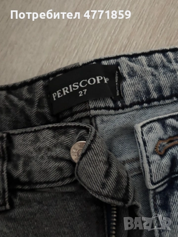 Двуцветни дънки дамски , снимка 2 - Дънки - 53916221