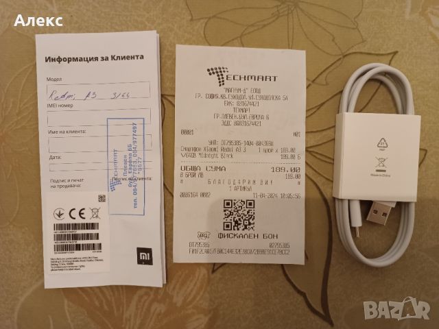 Продавам Xiaomi Redmi A3 , снимка 5 - Xiaomi - 46433570
