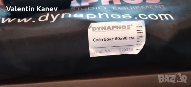 Продавам комплект студийно осветление-3 бр светкавици  Dynaphos,Godox, снимка 9 - Светкавици, студийно осветление - 46900045